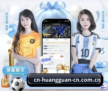 皇冠体育官网,让日常充满惊喜与温度 - 体育资讯内容服务